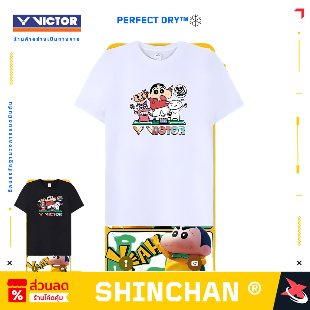 Victor Crayon Shinchan T-401CSG T-shirt  [Green]
