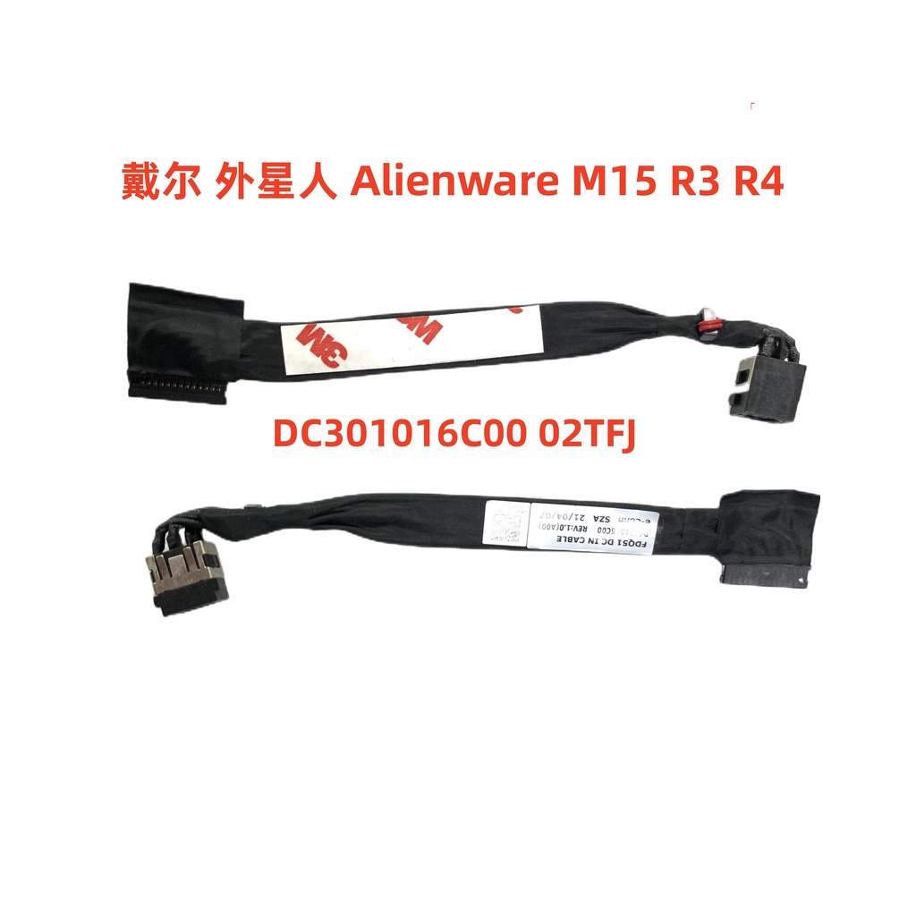 Dell DELL Alien Alienware M15 R3 R4 Power Interface Power Head 0N2TFJ ...