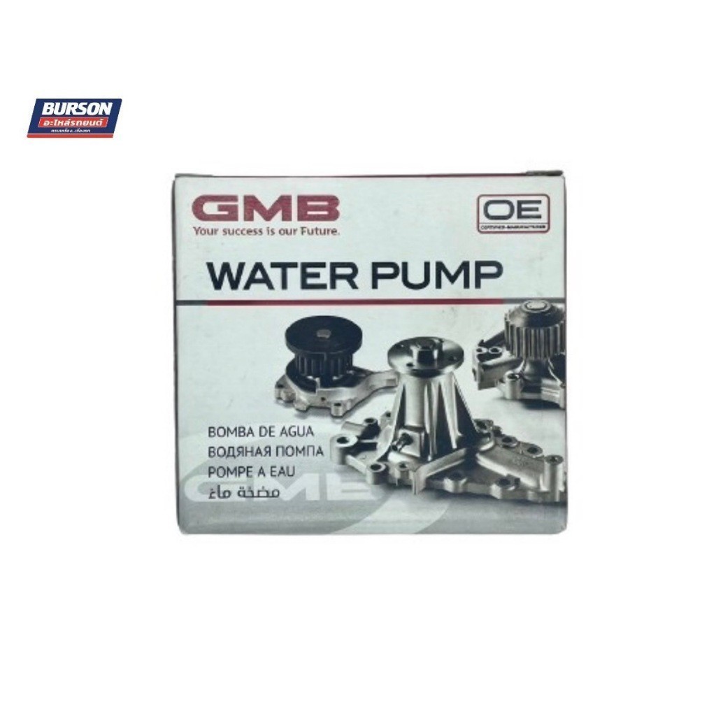Water Pump LANCER EX 2.0 4G63 GMB GWM-81A | Shopee Philippines