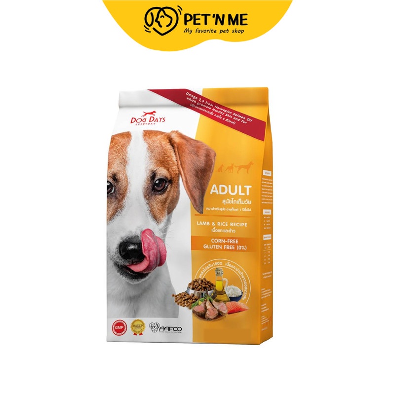 DogDays Dog Day Dry Food Lamb And Rice Formula For All Adult Dogs 3 kg