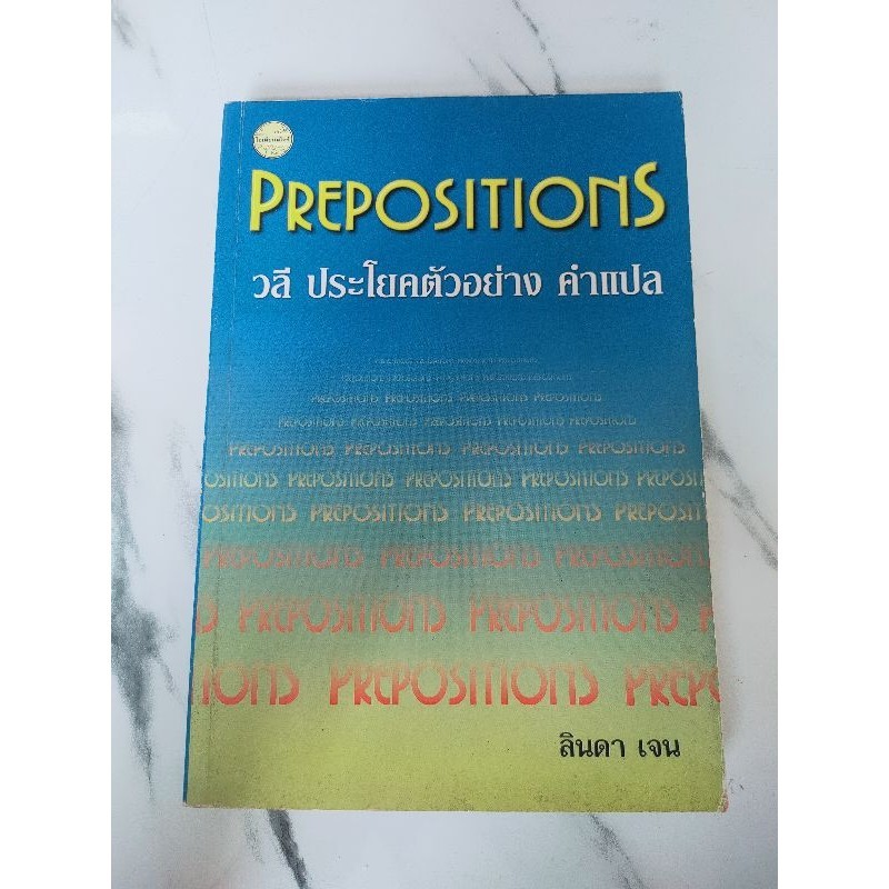 Prepositions Books Phrases Specimen Sentences Translator Words Shopee