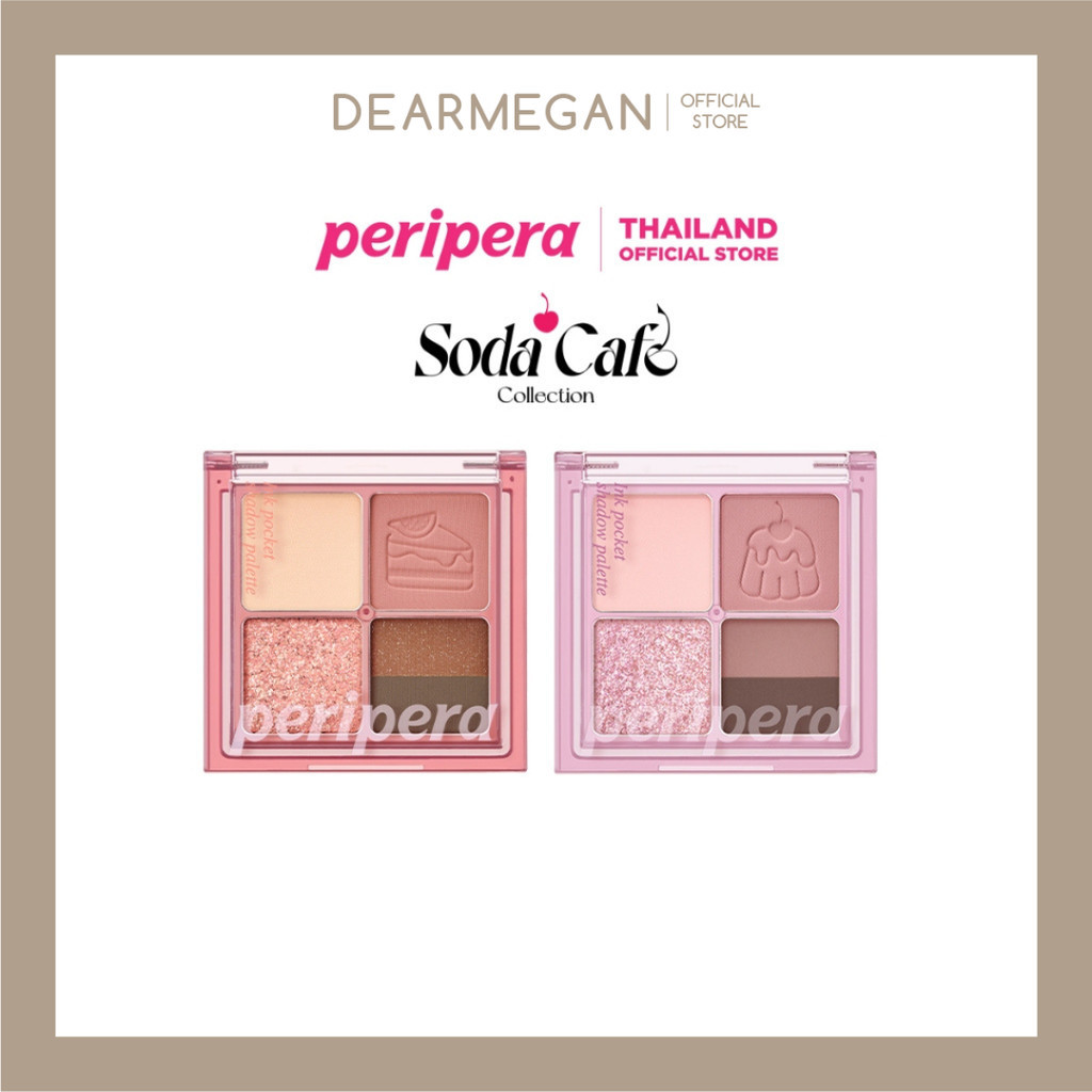 New! PERIPERA Ink Pocket Shadow Palette (Soda Cafe Collection) | Shopee ...
