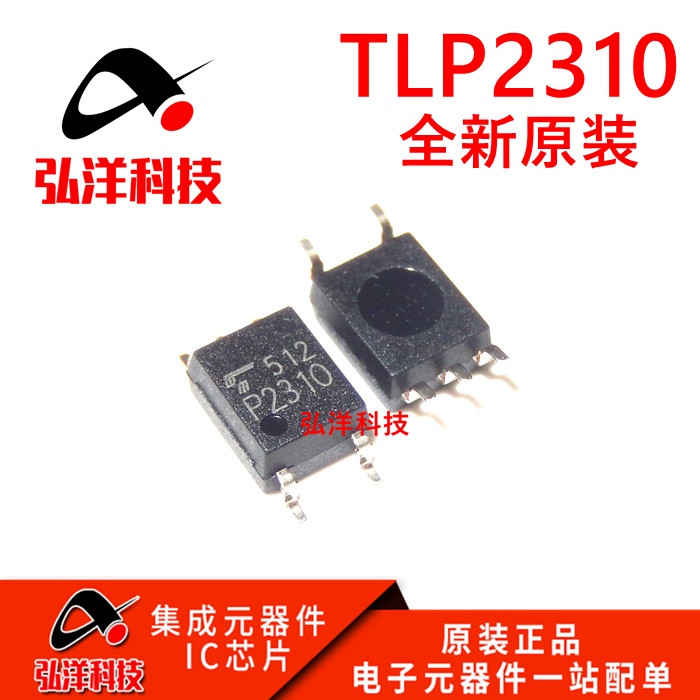 Brand New Imported Original TLP2310 Patch Optocoupler P2310 SOP5