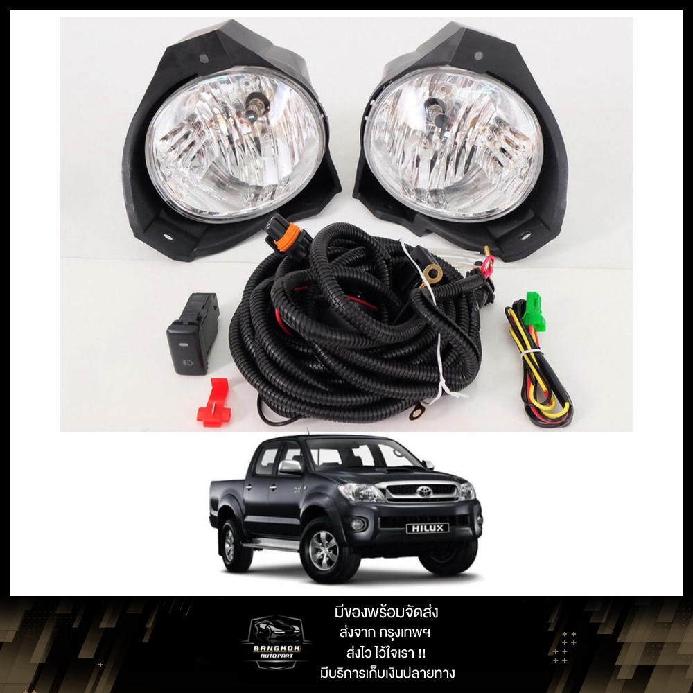 Fog Lamps Spotlights For TOYOTA VIGO HILUX 20072011 Including Wire Kit