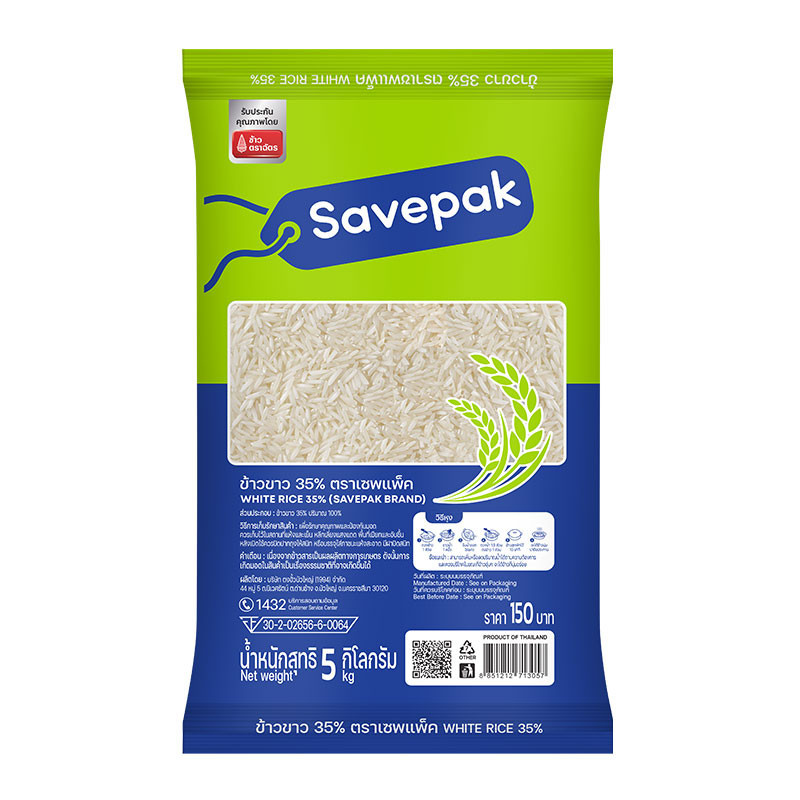 Seppack White Rice 5kg SAVEPAK 5 kg | Shopee Philippines