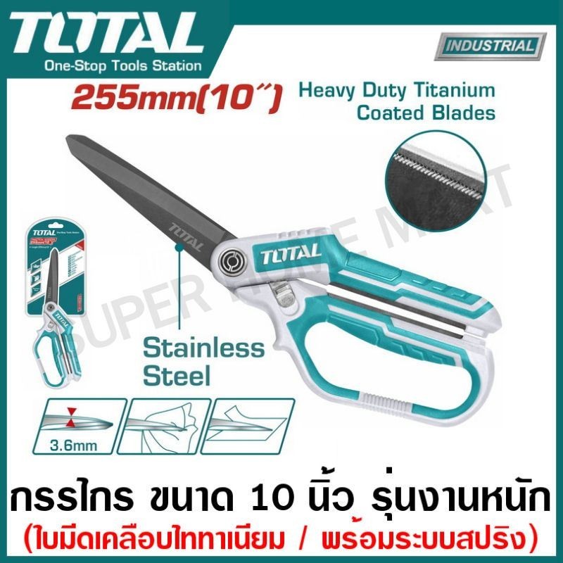 Total Heavy-Duty Rubber Handle Scissors (Titanium Coating Blade) Thscrs ...