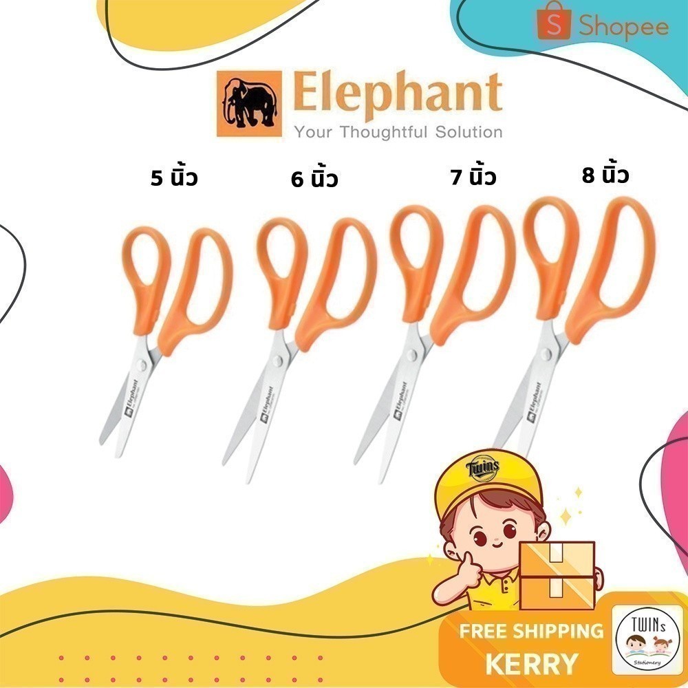 Elephant Brand Scissors OFB Model Size 5 Inches 6 7 And 8 | Shopee ...