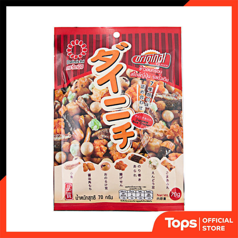 Daiichi Dinichi Japanese Style Crispy Rice Cracker Original 60g ...