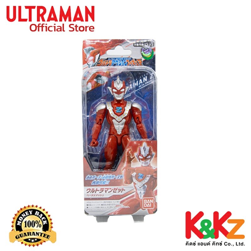 Bandai Ultra Action Figure Ultraman Z Beta Smash / | Shopee Philippines