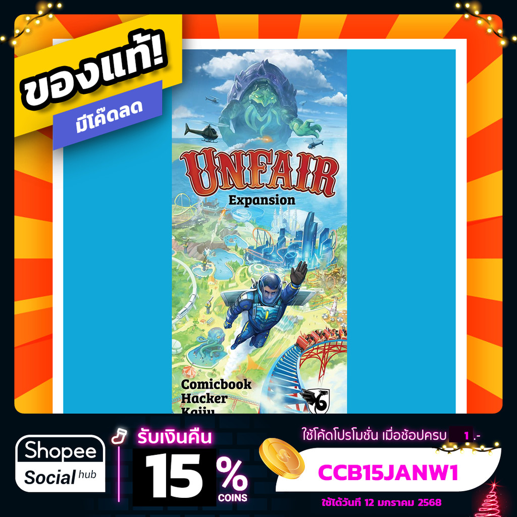 Unfair Expansion: Comicbook Hacker Ocean English Board Game | Shopee ...