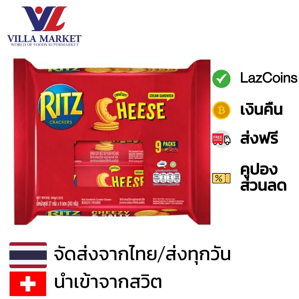 Ritz Sandwich Cheese 243G Contains 9 Packs (9 Packs) Crackers Biscuits ...