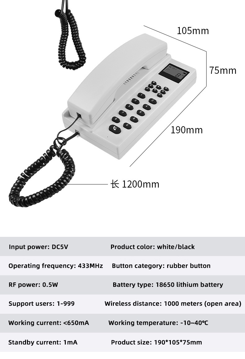 LCD display Telephone Intercom, 433Mhz Wireless Intercom System Calling ...