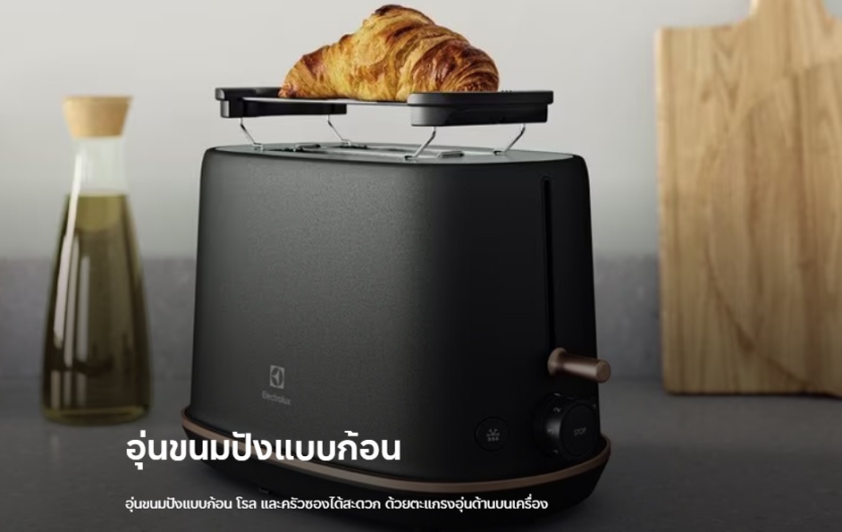 Electrolux Toaster Model E7TS1-60BP 2-Compartment Bread Compartment ...