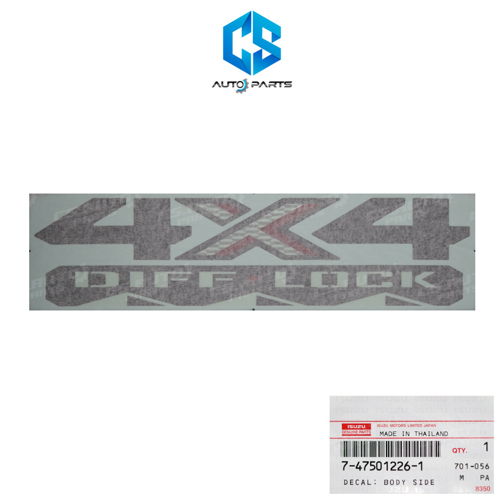 Sticker 4X4 DIFF-LOCK-ISUZU D-MAX ALL NEW Year 24-25 (Stick On The Side ...