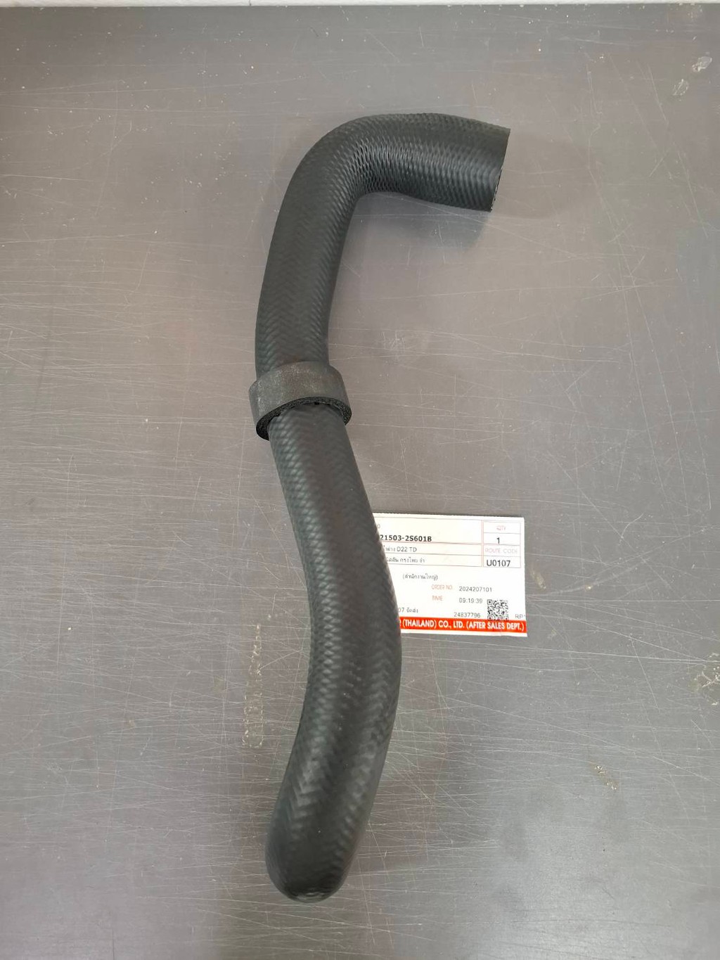 thumbnail image 2 of OEM Nissan Upper Radiator Coolant Hose 2005-2020 Frontier Xterra Pathfinder – 21501-EA200 2 of 3
