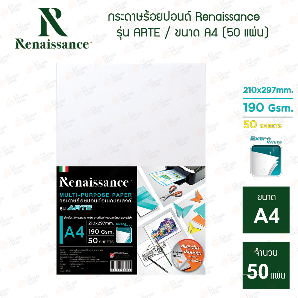 Renaissance ARTE A4 Paper (50 Sheets) | Shopee Philippines