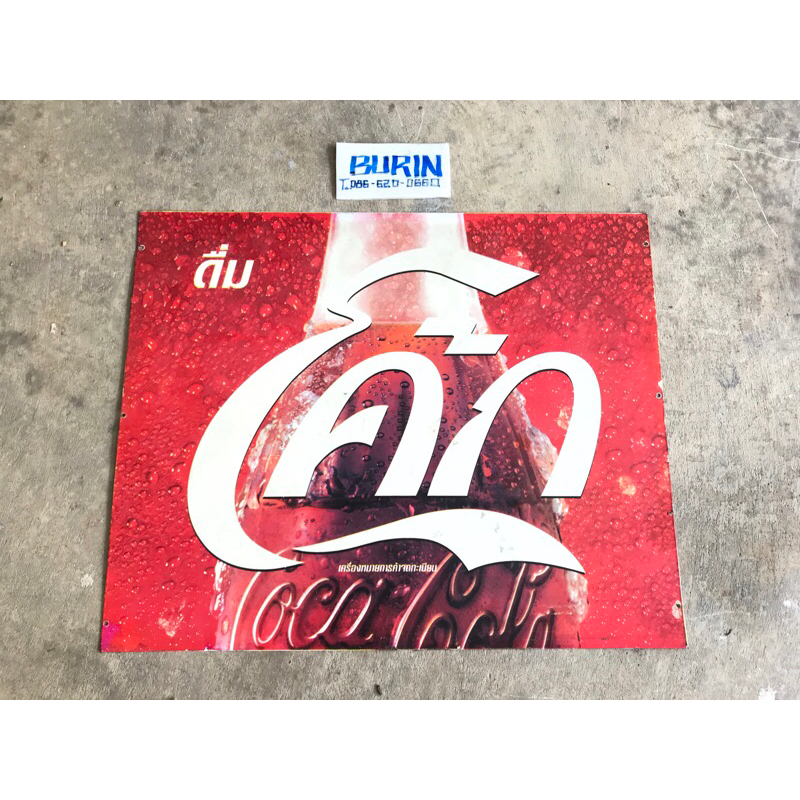 Coke Sign Genuine Old Size 49.5X61 Cm. | Shopee Philippines