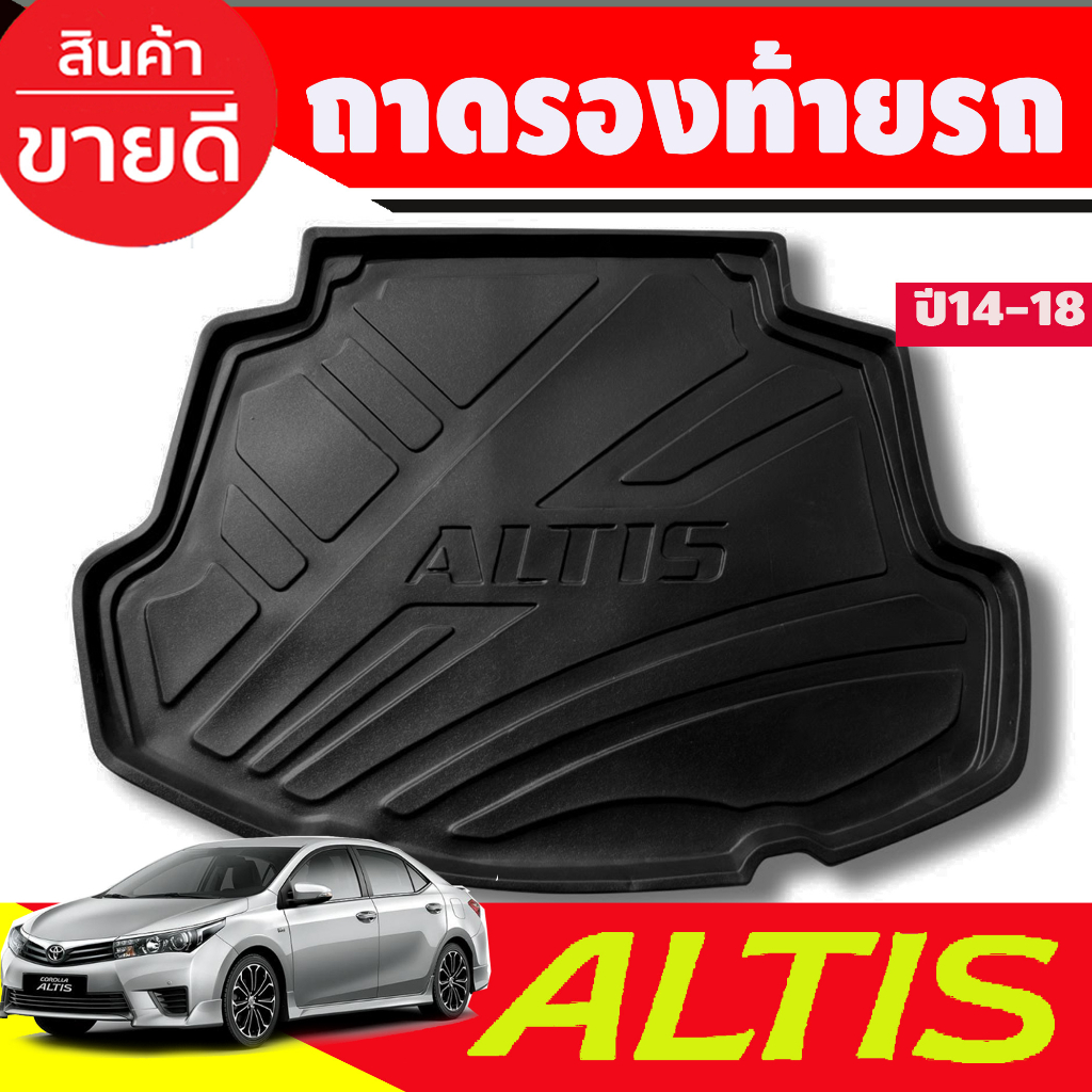 Trunk Tray/TOYOTA ALTIS 2014 2015 2016 2017 2018 Can Be Put Together ...