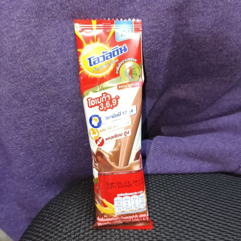 Ovaltine Sachet 3 in 1 3 in 1 Sold As Assorted Sachets. | Shopee ...