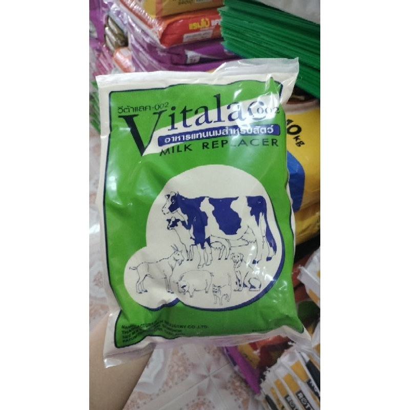 Vitalae Animal Milk Dairy Shopee Philippines
