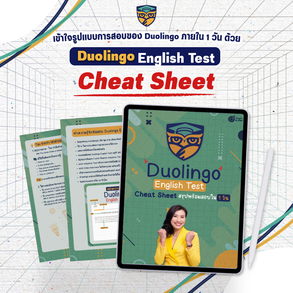 Summary Sheet Det Cheat Quality Guaranteed Duolingo English Test By Krujeab Book Exam Opendurian 1590