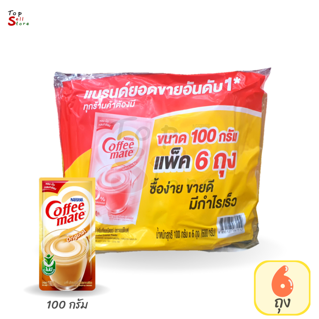 Coffee Mate Gold Creamer Sachet 100g x 6 Sachets Nestlé Shopee