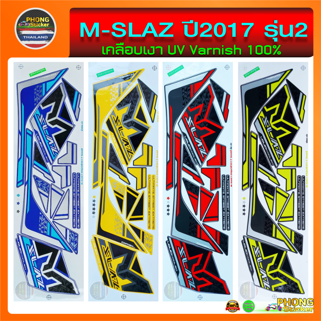 M SLAZ Sticker 2017 Model 2 Motorcycle YAMAHA 2017 2 (Beautiful Color ...