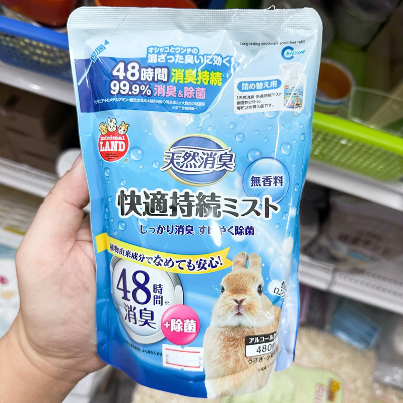 Kan Cage Cleaner Odourless Bag Refill 480ml. Can Be Used To Eliminate ...