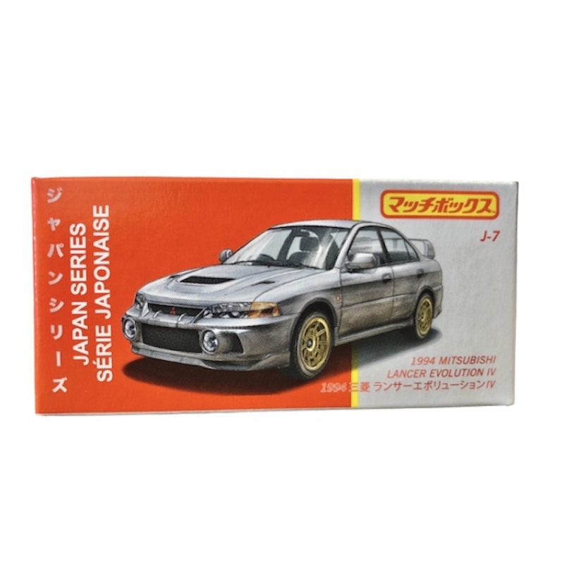 Las Mejores Ofertas En Matchbox Mitsubishi 1:64 Escala Diecast Coches, Camiones Y Camionetas | EBay