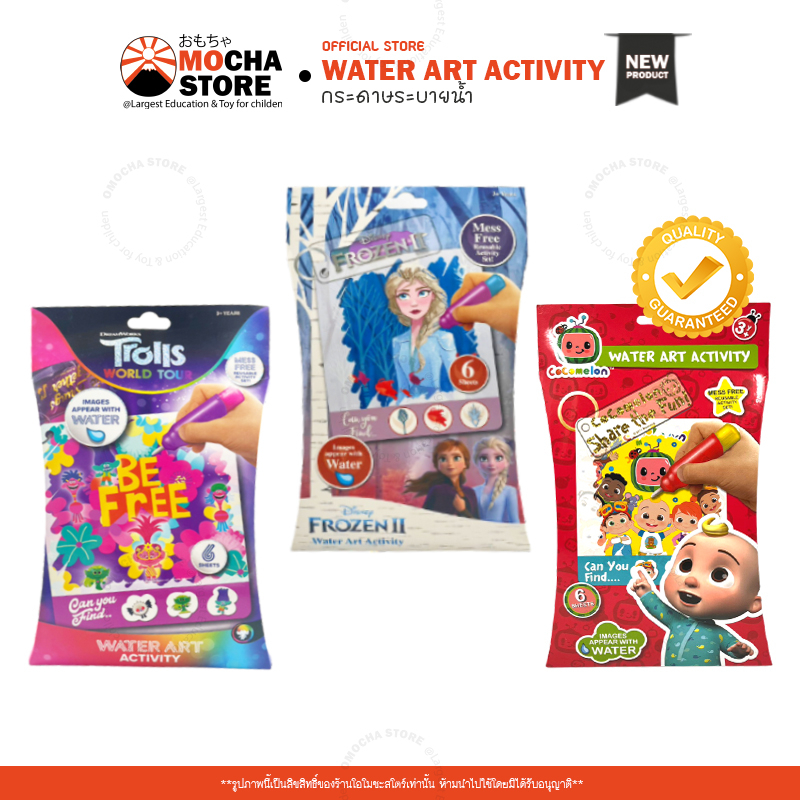 MagicWaterBook Art Activity Blank Drainage Paper Toys Coloring Toy ...