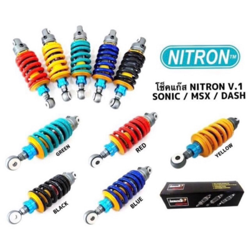 Nirol Sonic (Sonic Dash Msx) 255 Mm Grade A Rear Shock Absorber ...
