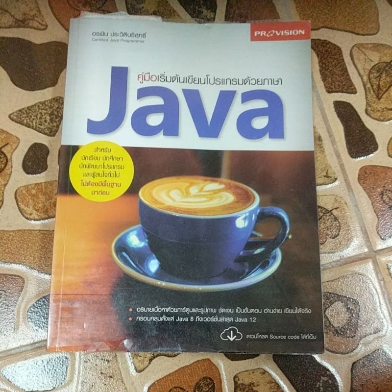 Programming Beginner Guide With java Languages | Shopee Philippines image.
