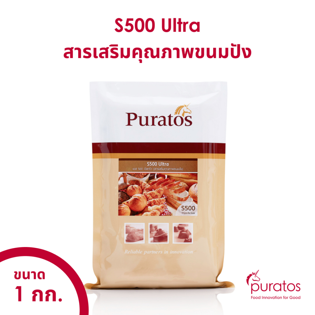 Bread Enhancer S500 Size 1 kg Puratos S500 Ultra 1 kg. Shopee Philippines