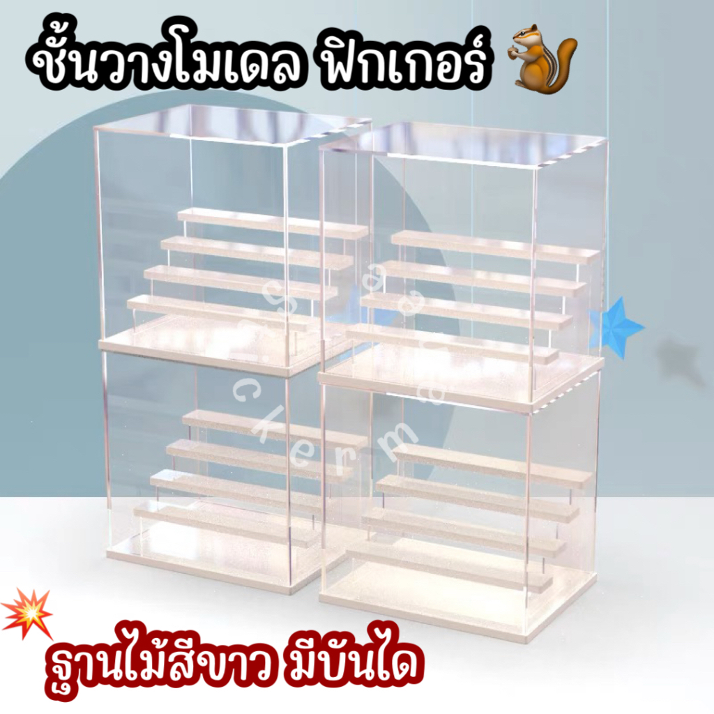 Model I Rack Figure Cabinet Acrylic Easy To Assemble | Shopee Philippines