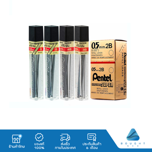 Pentel Pencil Lead C505 Mechanical B 2B 3B 4B Size 0.5 Mm. Shopee