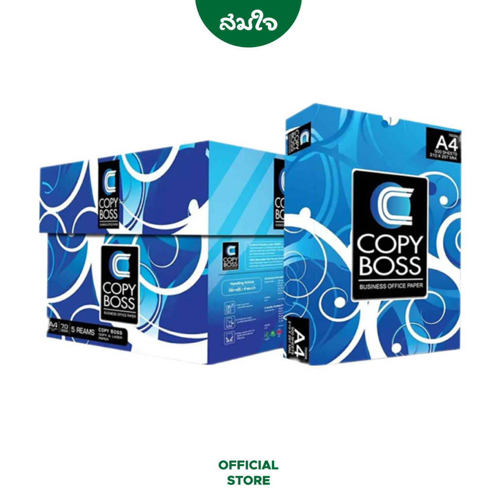 [Box] Copy Boss A4 Photocopy Paper 70 Grams Blue Wrap 5 Reams/Pack ...