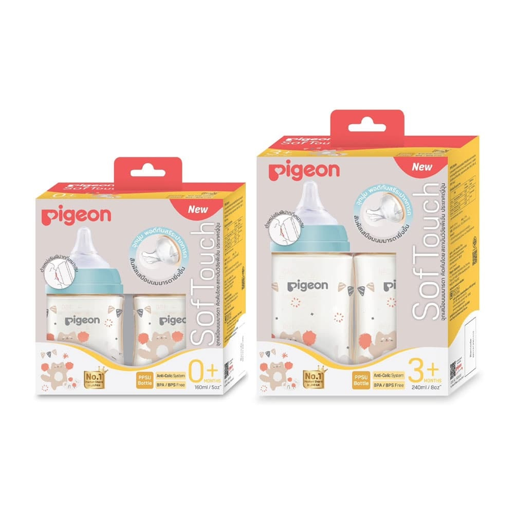 Pigeon (New Model) Wide Neck Milk Bottle PPSU Tea Color HOORAY CAT 5 Oz ...