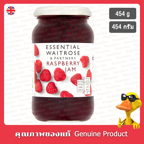 Waitrose Essential Raspberry Jam 454g. | Shopee Philippines