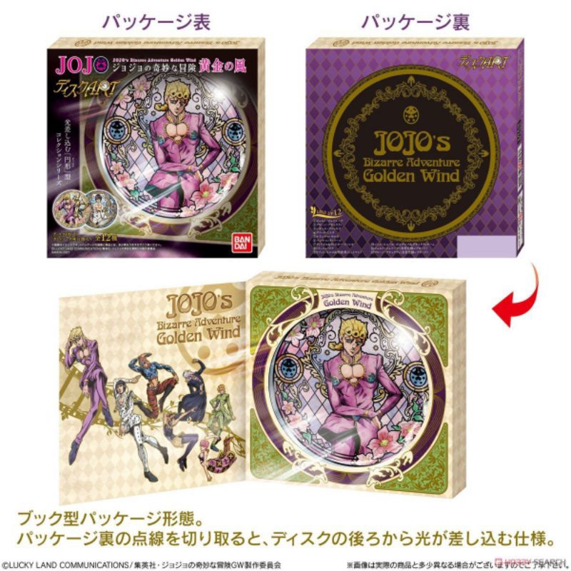 Itajaga JoJo’s Bizarre Adventure Golden Wind Episodio 02 Sticker & Wafer (Box of 20 Pcs)