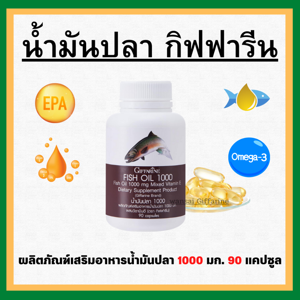 Fish oil Cod Liver Brain Nourishing Knee Joints Can Be Eaten At Any Age
