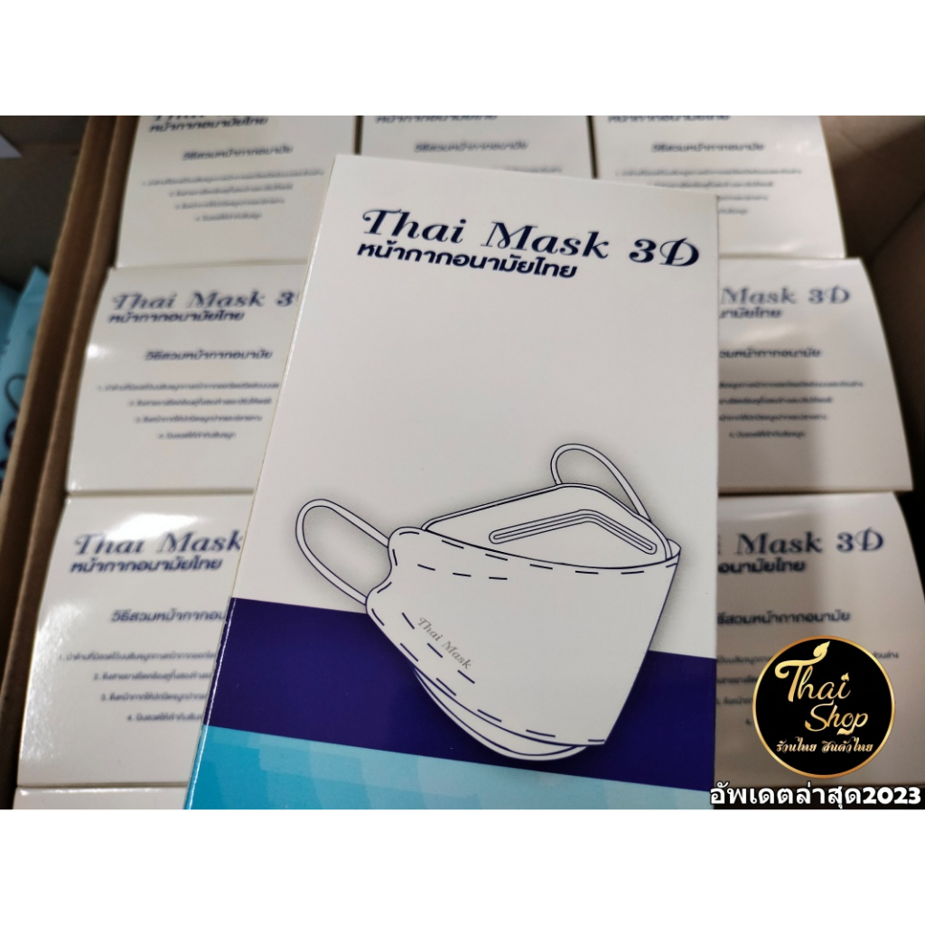 ThaiMark 3-Layer Thick Mask 1 Box Contains 30 Pieces Produced In Thai ...