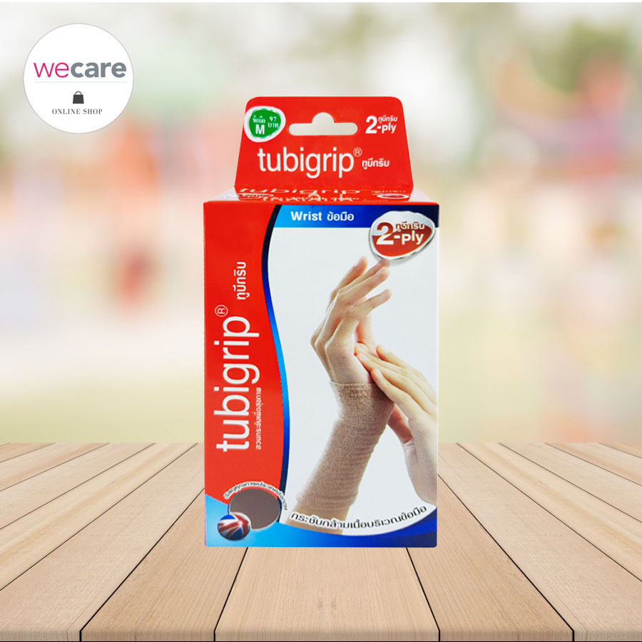 Tubigrip Wrist 2 Ply Stretch Fabric Wristband (1 Side) Shopee Philippines