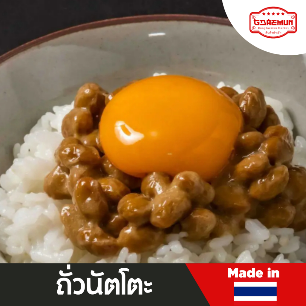 Natto Beans Japanese Rotten TSUBAKI Double Pack 40 Grams | Shopee ...