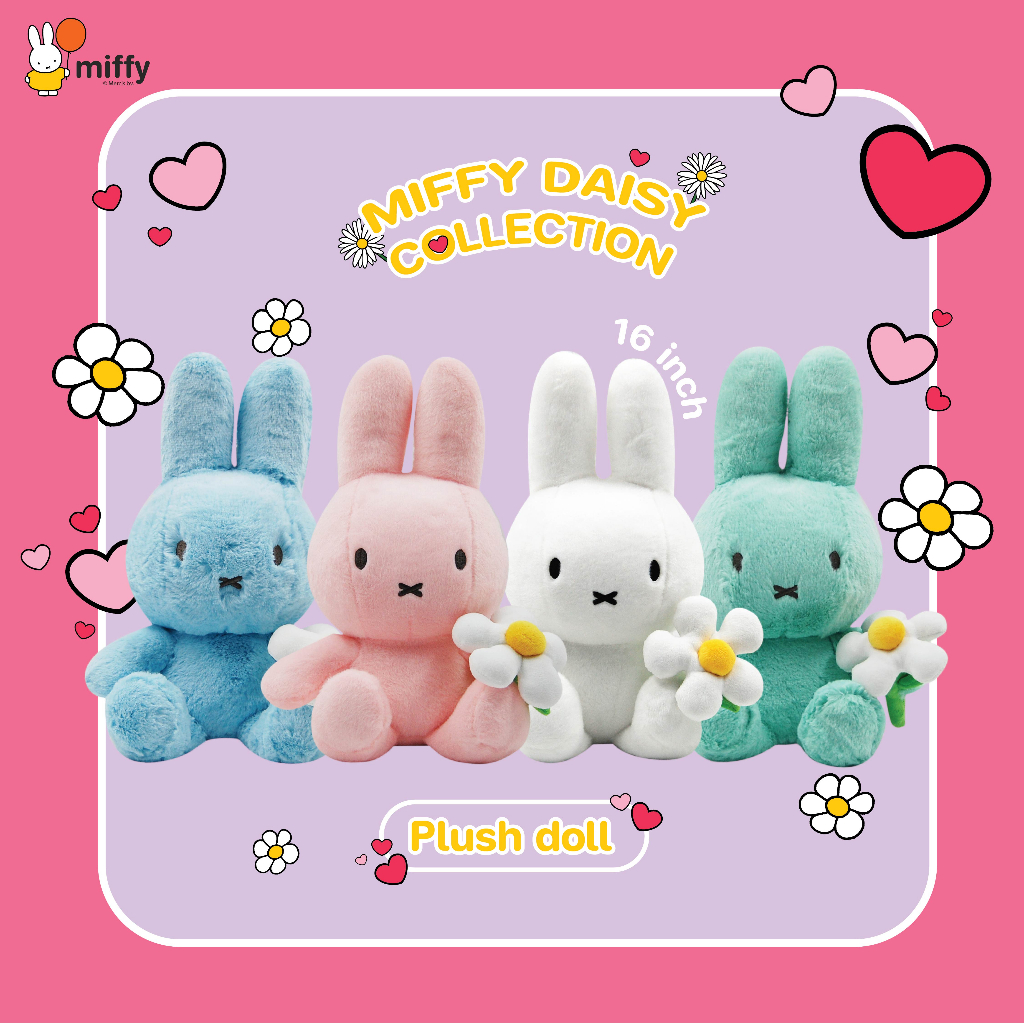 Miffy Daisy Collection 16 inch | Shopee Philippines
