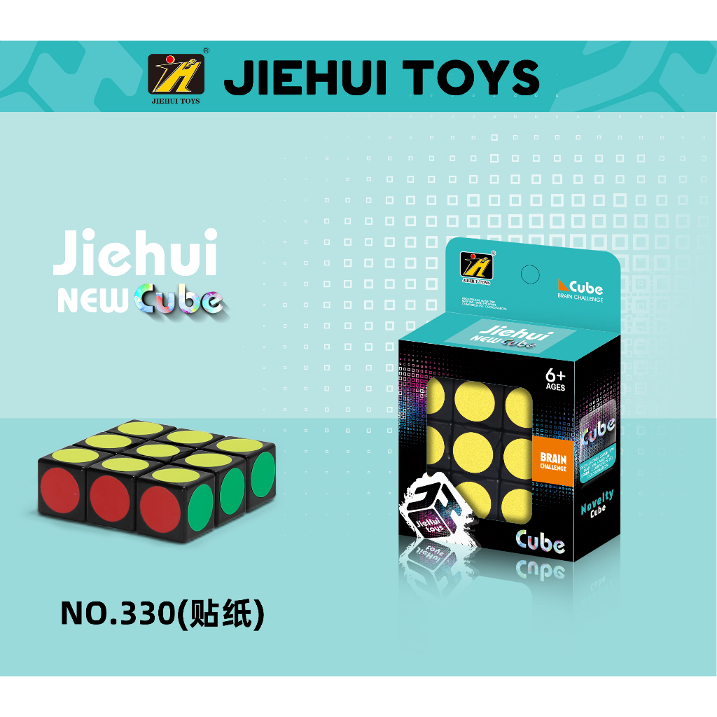 Rubik's Cube Pyramid Twist Hole Concentration Training Toy (No.330 ...