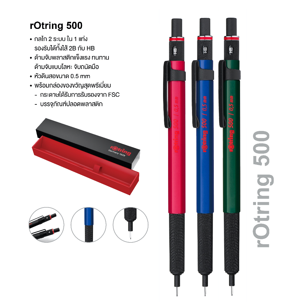Rotring 500 Mechanical Pencil 0.5 mm. Model 500 Drawing | Shopee ...