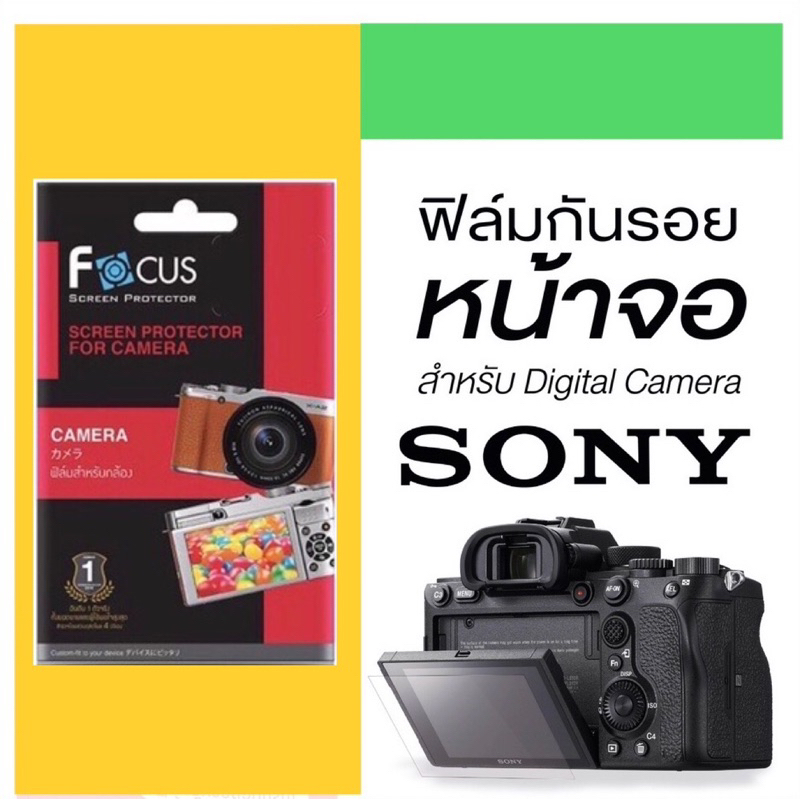 Sony A7 MARK ll/lll/A7R/IV/A7 4/ZV-E10 Camera Film Digital | Shopee ...