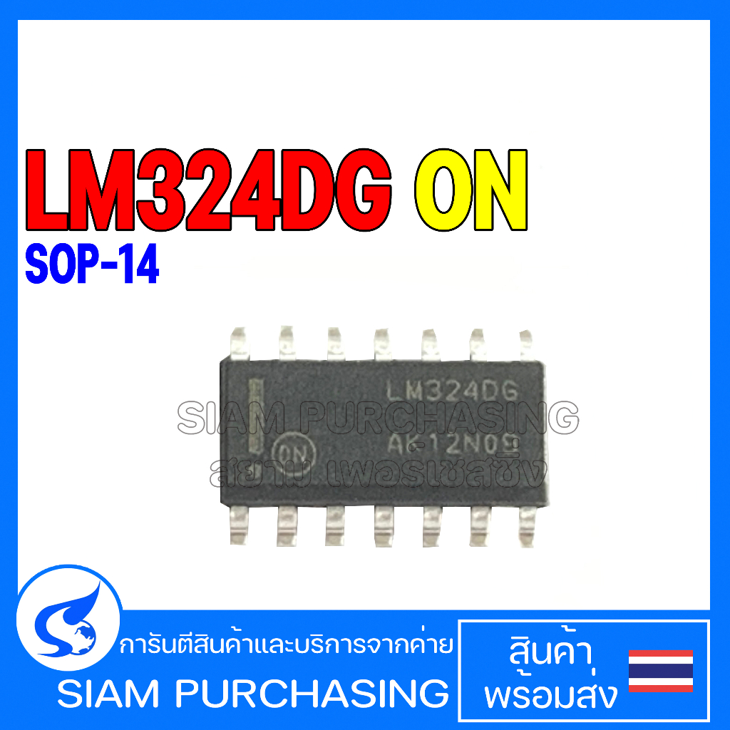 IC LM324DR2G SOP-14 ONSEMI Quad Op-Amp LM324DG LM324 LM624DR | Shopee ...
