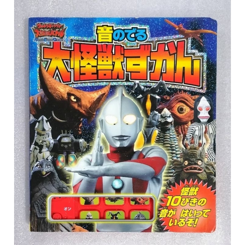 Notebook Book There Is Sound ULTRAMAN ULTRAMAN | Shopee Philippines
