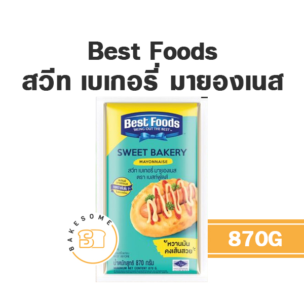 Best Foods Sweet Bakery Mayonnaise Mayonaise 870G Shopee Philippines